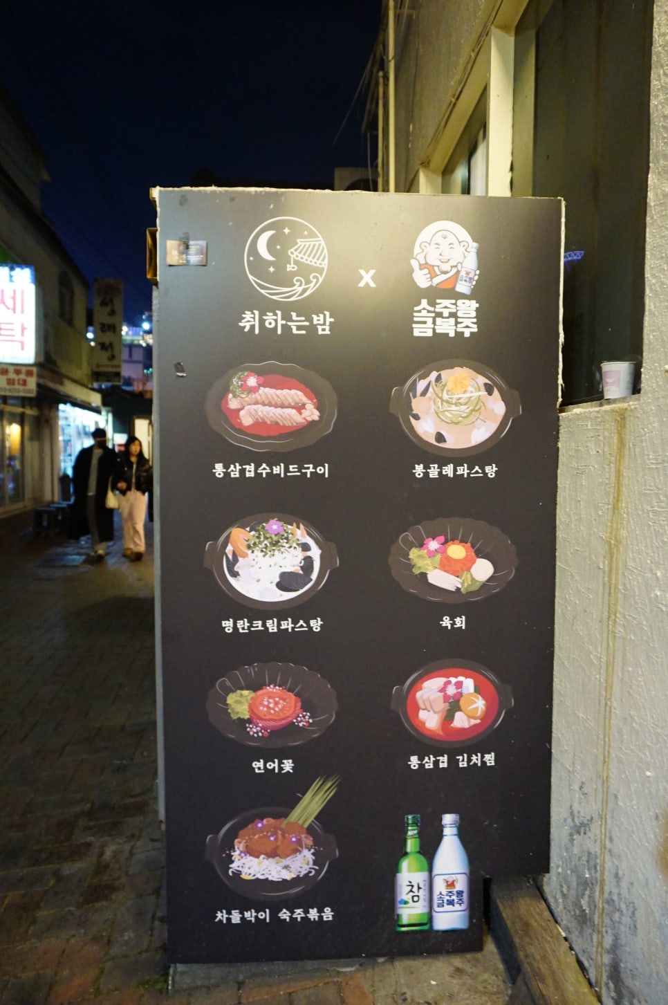 신라 식당 이미지