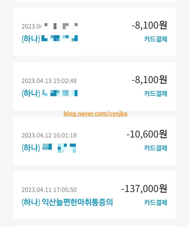 늘편한마취통증의학과의원 이미지