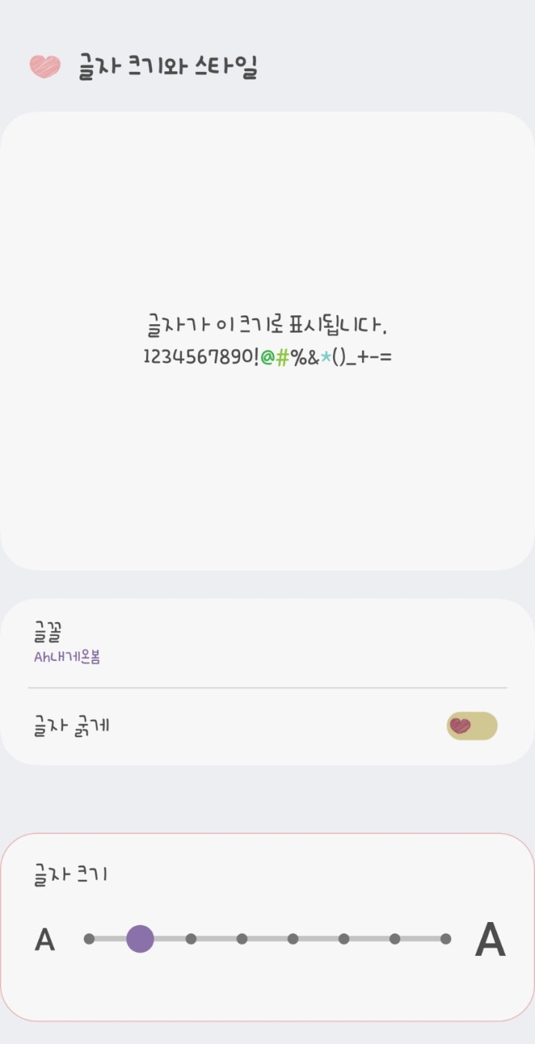 내게온 봄 이미지