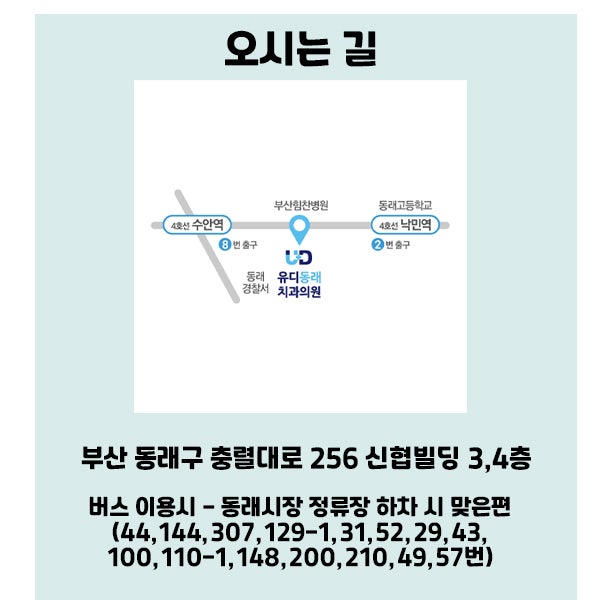 내외치과의원 이미지