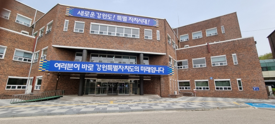 강원도공무원교육원 이미지