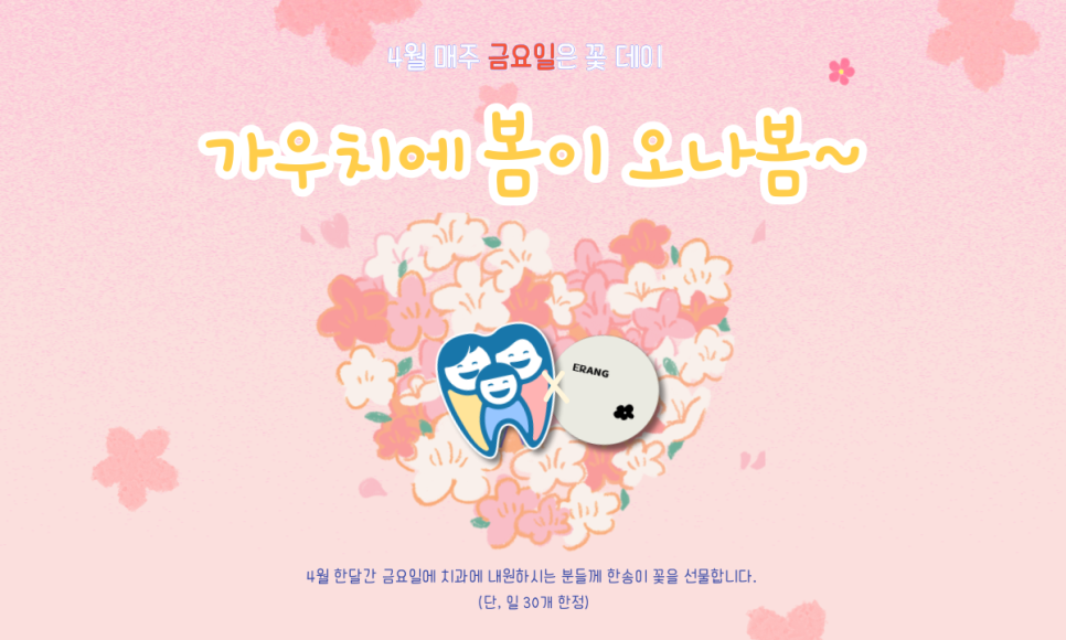 꽃작업실;이랑 이미지