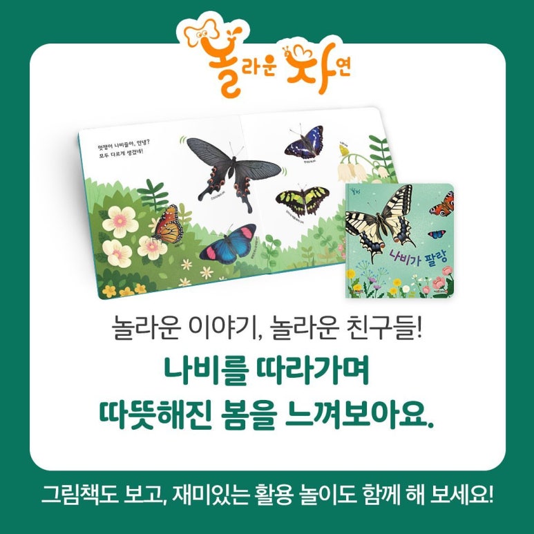 양주어린이서점 이미지