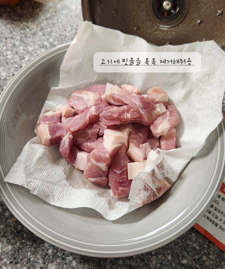 생고기통김치찌개 이미지