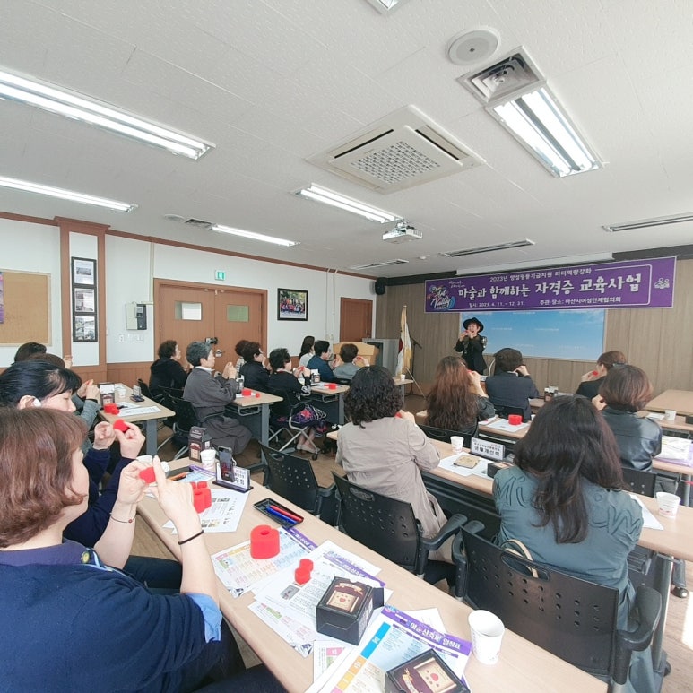 아산여성인력 이미지
