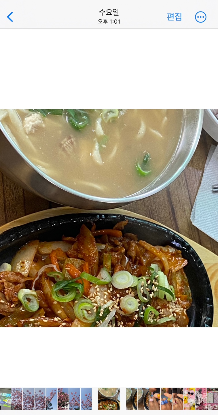달기랑오리랑 이미지