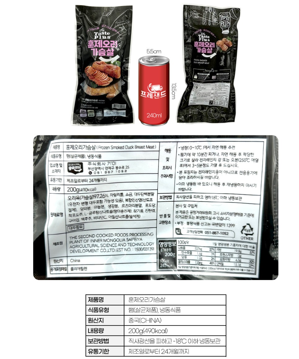 로즈마리상사 이미지
