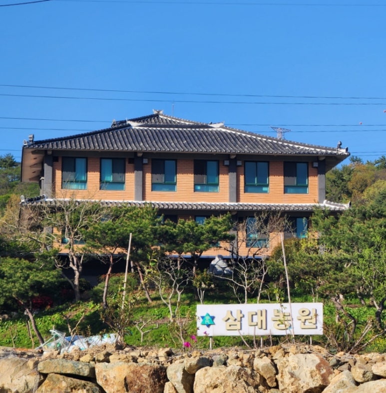 삼대농원 이미지