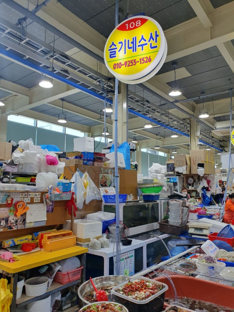 슬기네수산 이미지