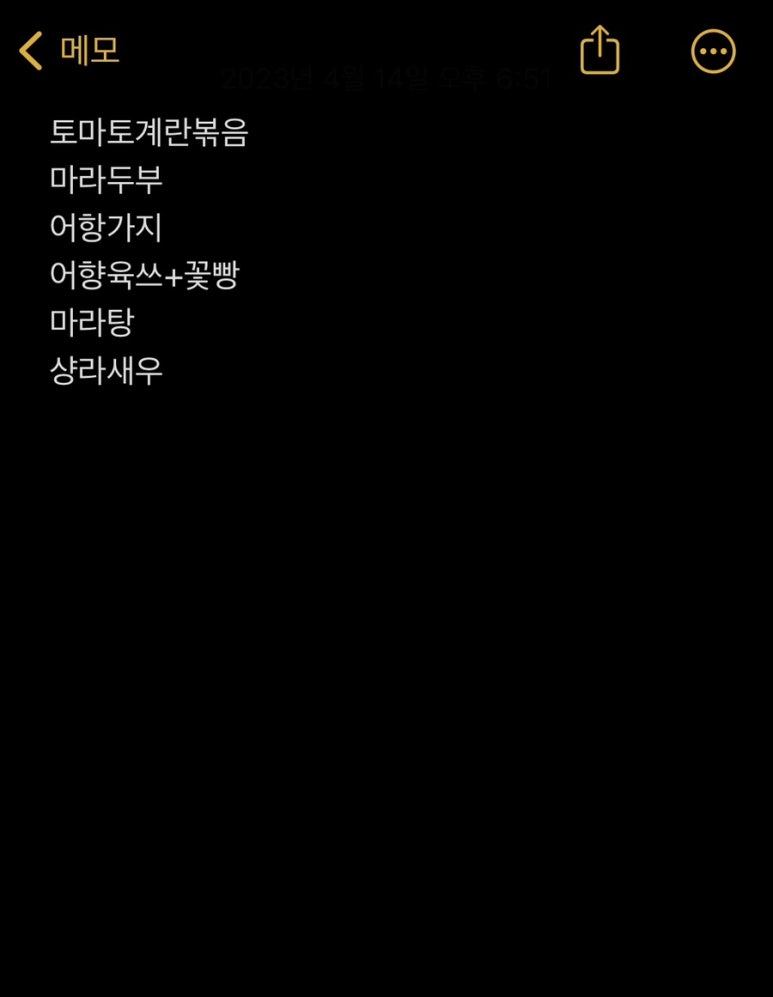동북인가-훠궈애 이미지