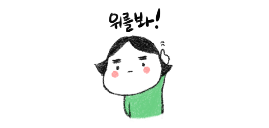 가배랑솜인사동카페 이미지