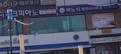 시티행정사사무소 이미지