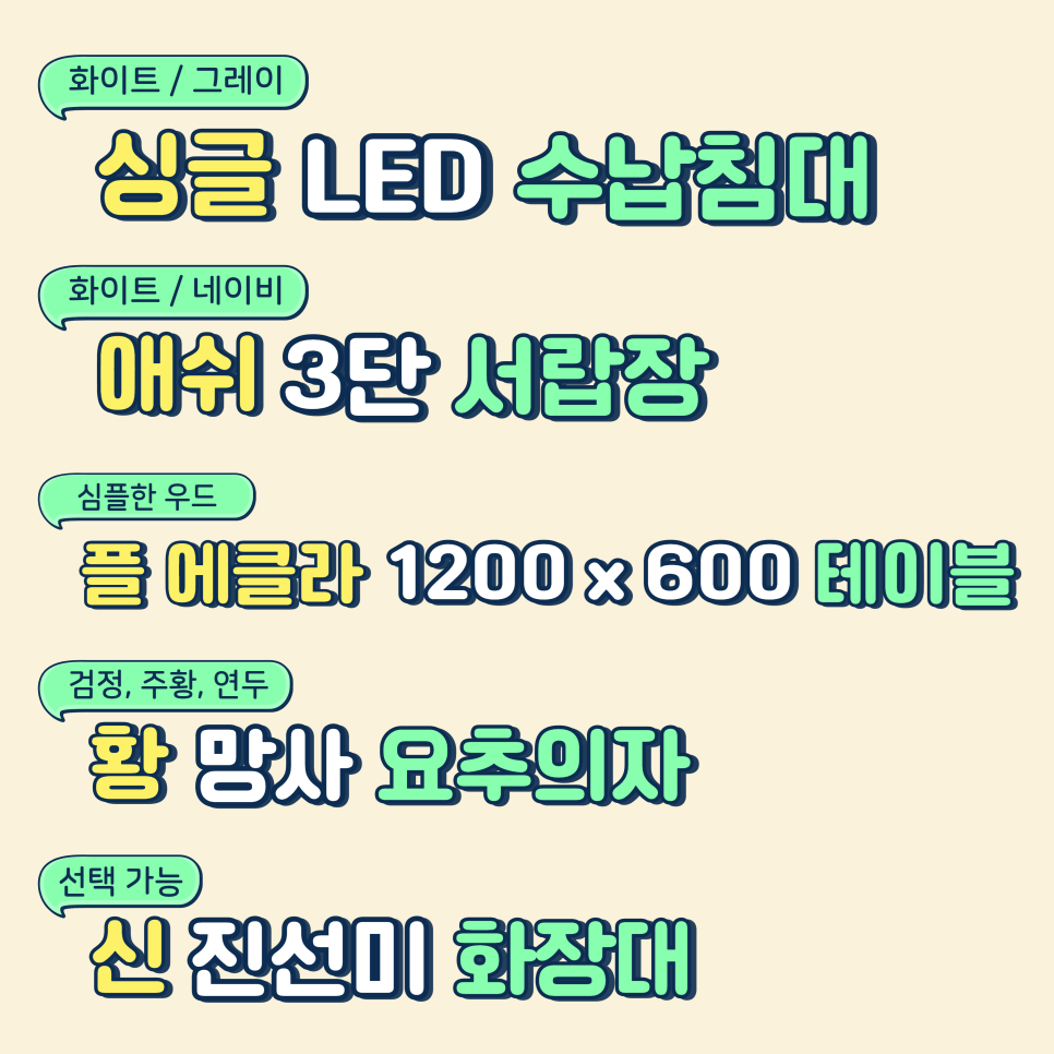 아일리아&휴마루옥돌흙침대 이미지