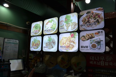 동춘식당 이미지