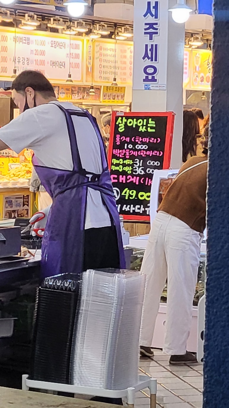 속초붉은대게수산&게싸다구 이미지