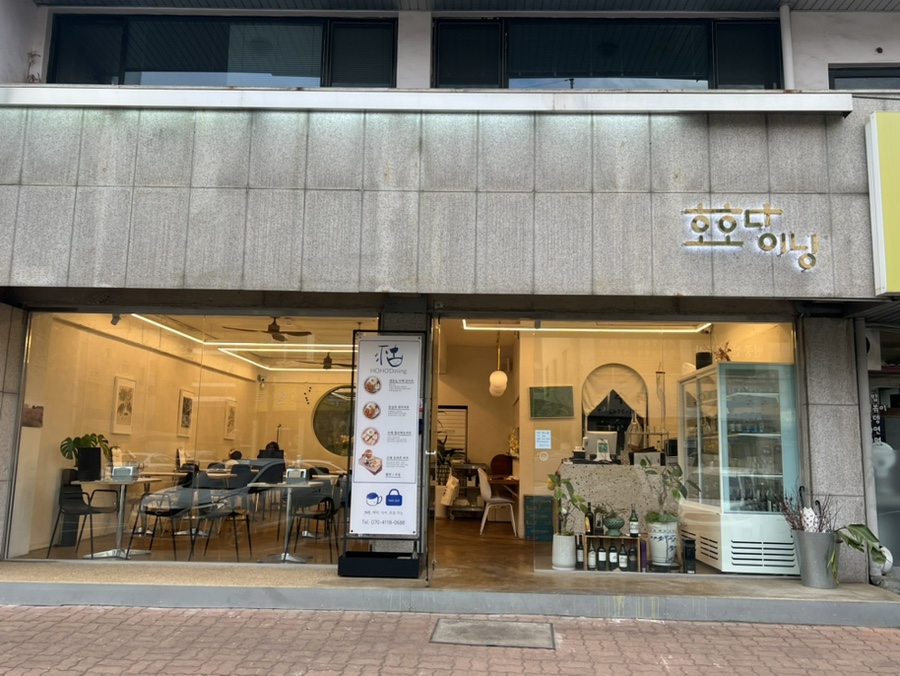 호호수제돈까스 이미지
