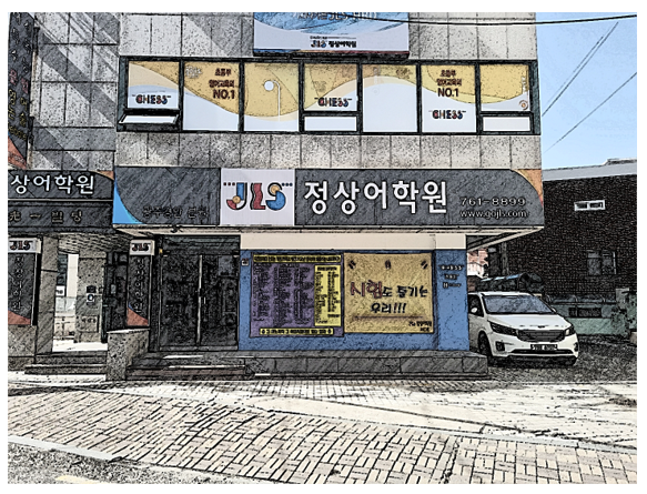 광주경안정상어학원 이미지