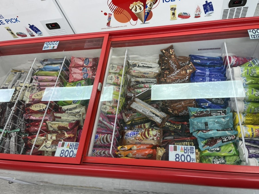 얼음꽃아이스크림할인점 이미지
