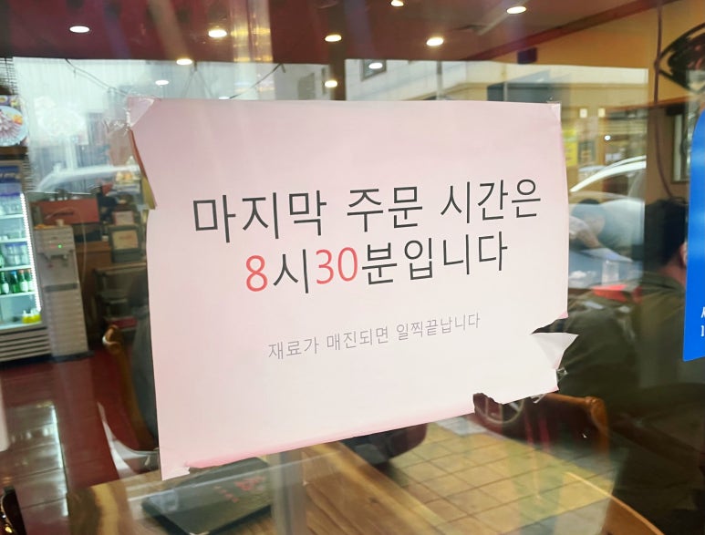 레이중화요리 이미지
