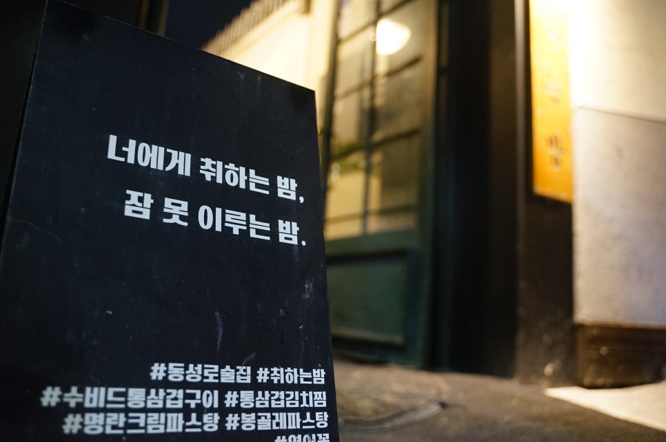 신라식당 이미지