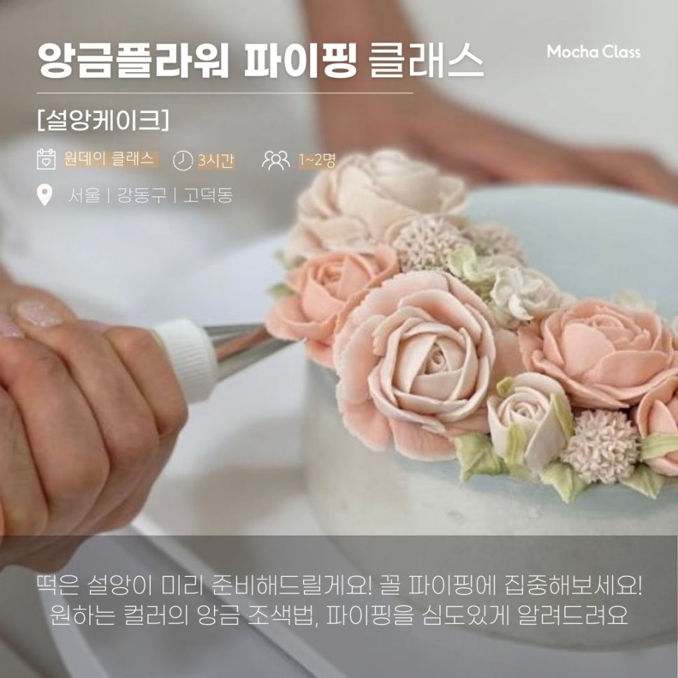 설앙케이크 이미지