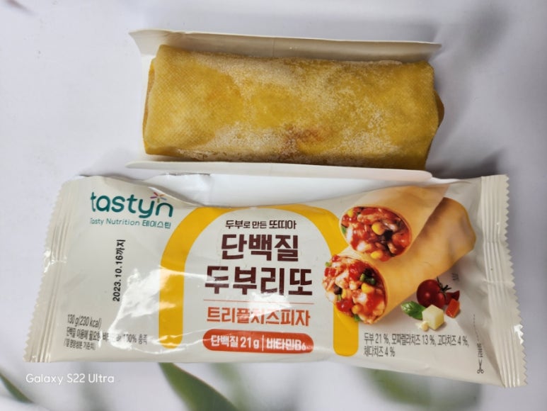 트리플영농조합법인 이미지