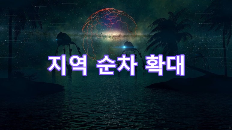BGF에코솔루션 이미지