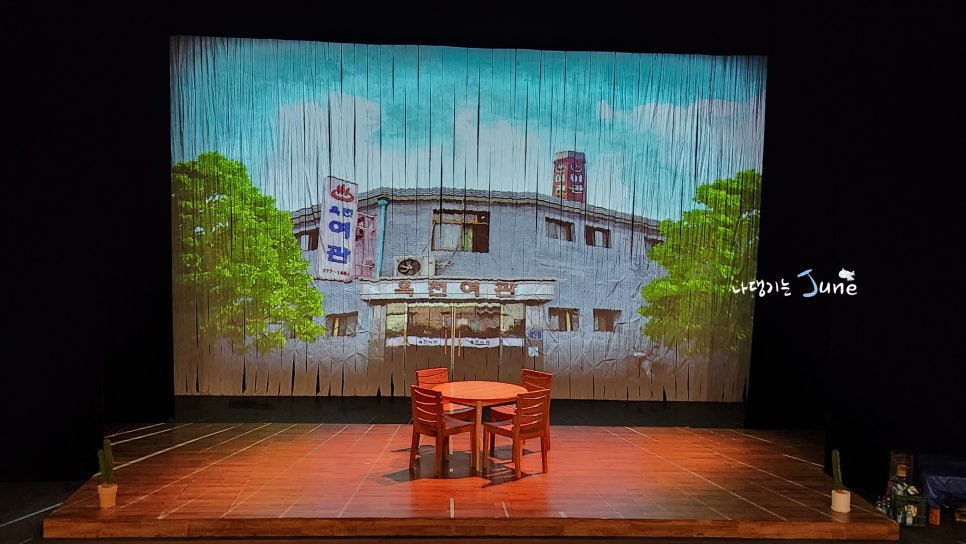 만평여관 이미지