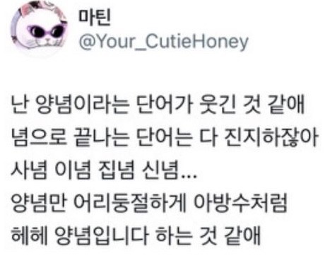 대호식당 이미지