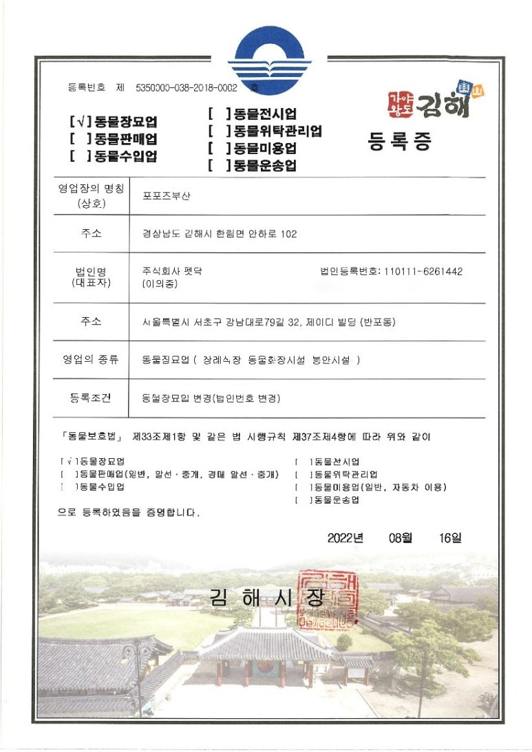 안하주유소 이미지