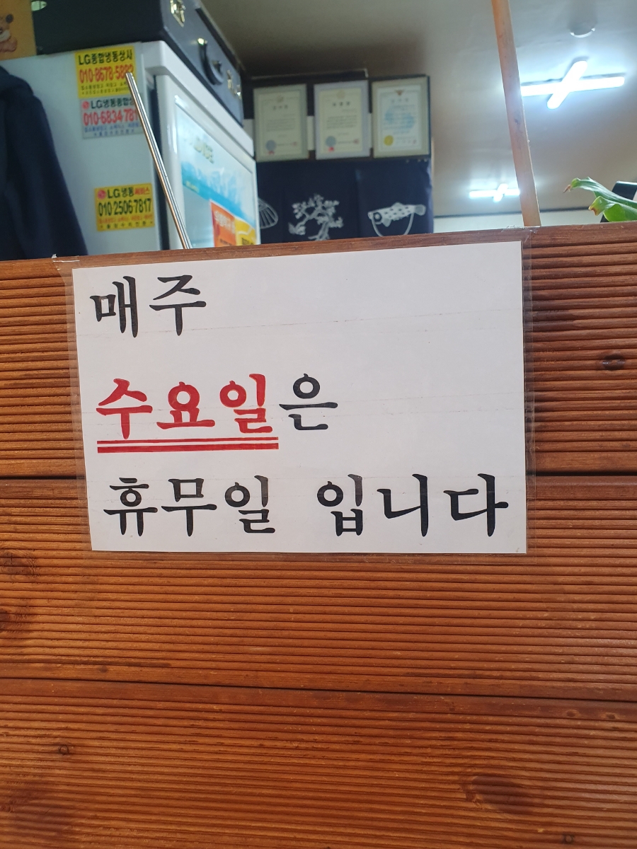 맹돌이생선구이쌈밥 이미지