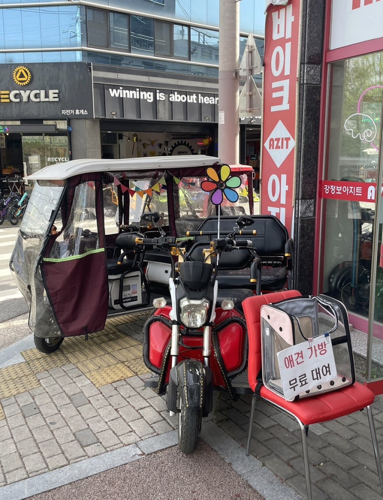 바이크아지트 이미지