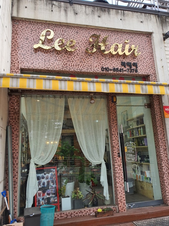 리헤어 이미지