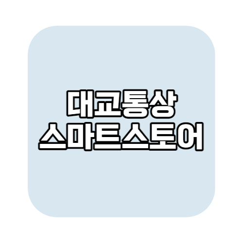 빽다방광주신현점 이미지