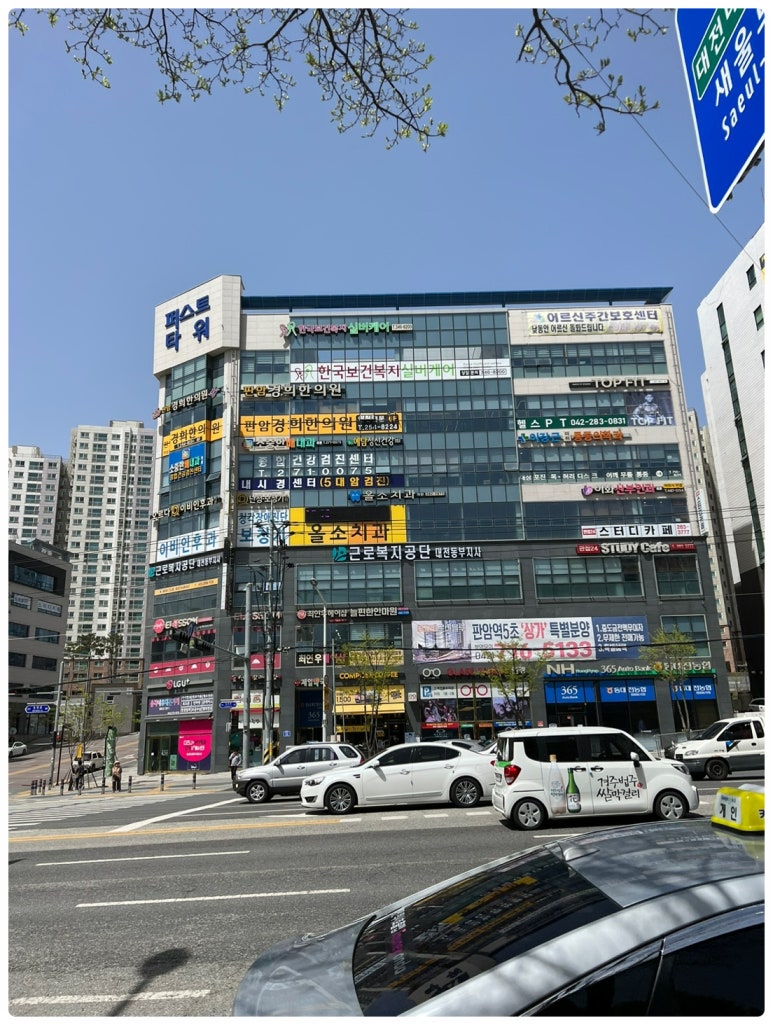 탑핏피티스튜디오 이미지