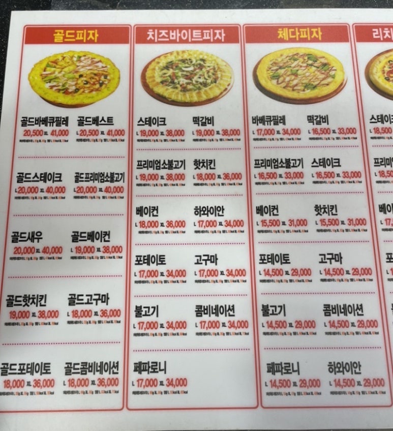 난타5000서귀포 이미지