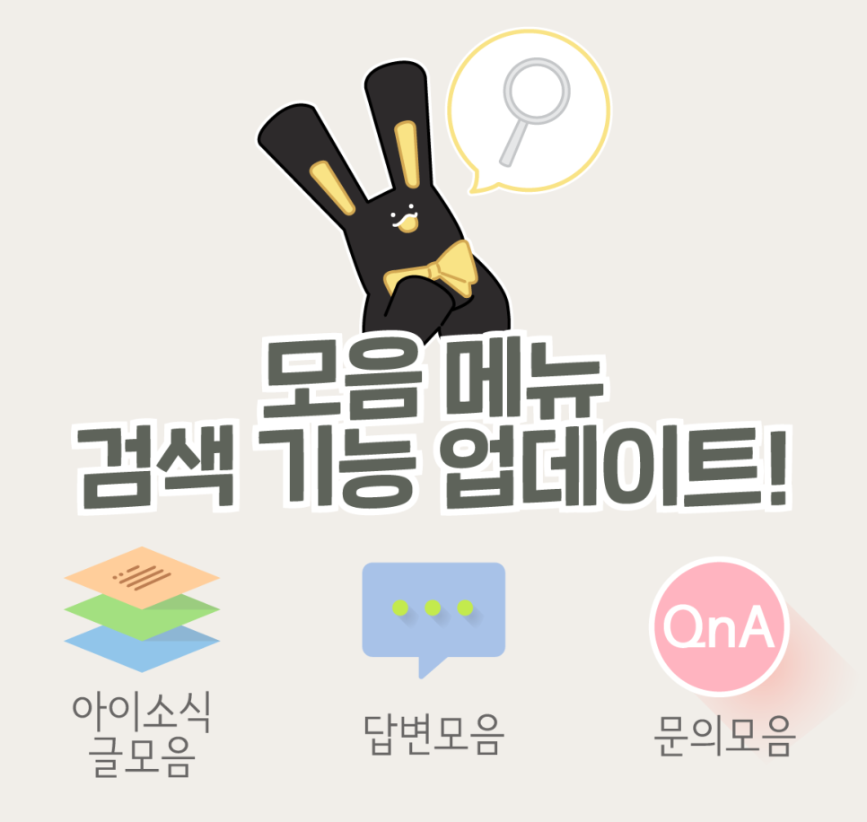 비투PC 이미지