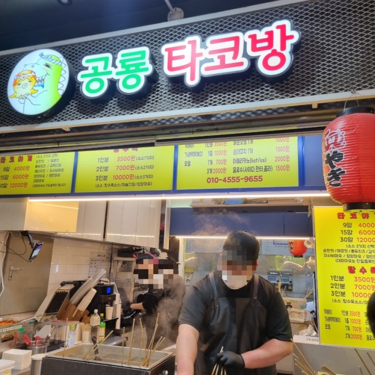 환승분식 이미지