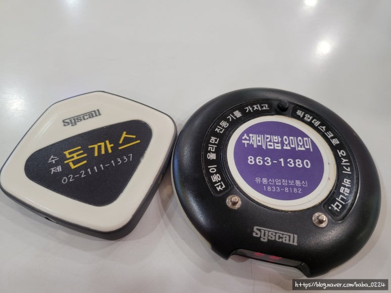 수제비/김밥 요미요미 이미지