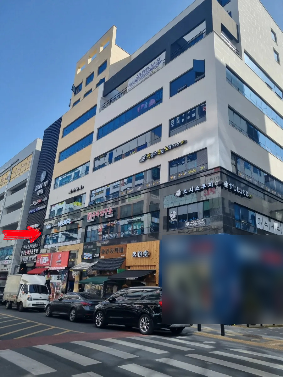남도복국검단 이미지