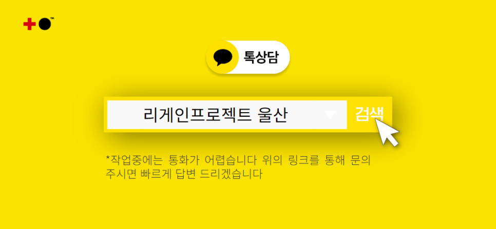리게인프로젝트 이미지