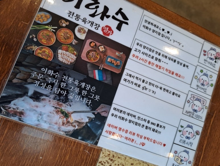 이화수용인양지점 이미지