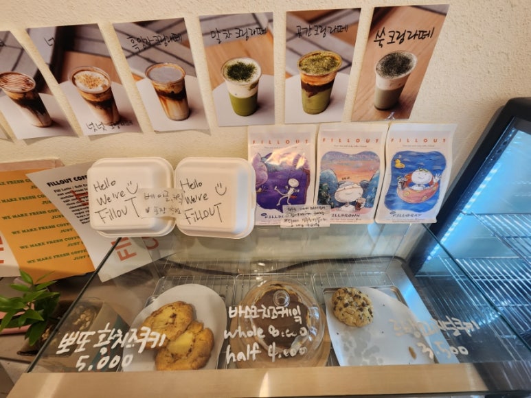 필아웃커피보정점 이미지