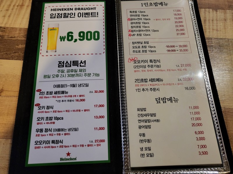 오오키이 이미지