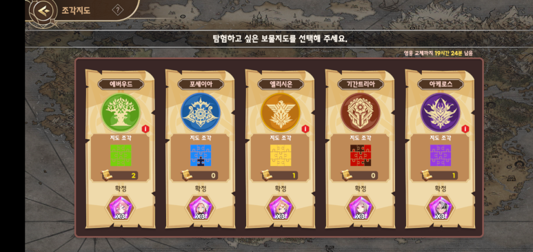 탑직업소개소 이미지