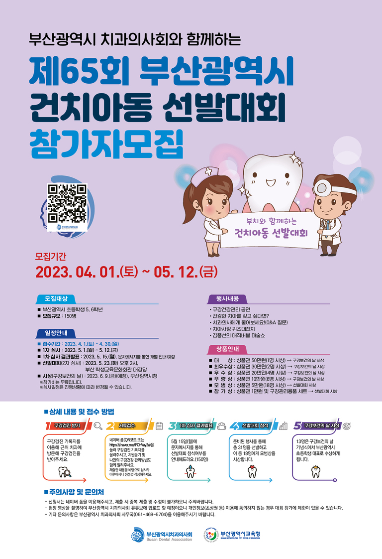 가까운치과 이미지