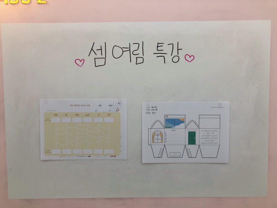 4월의피아노음악교습소 이미지