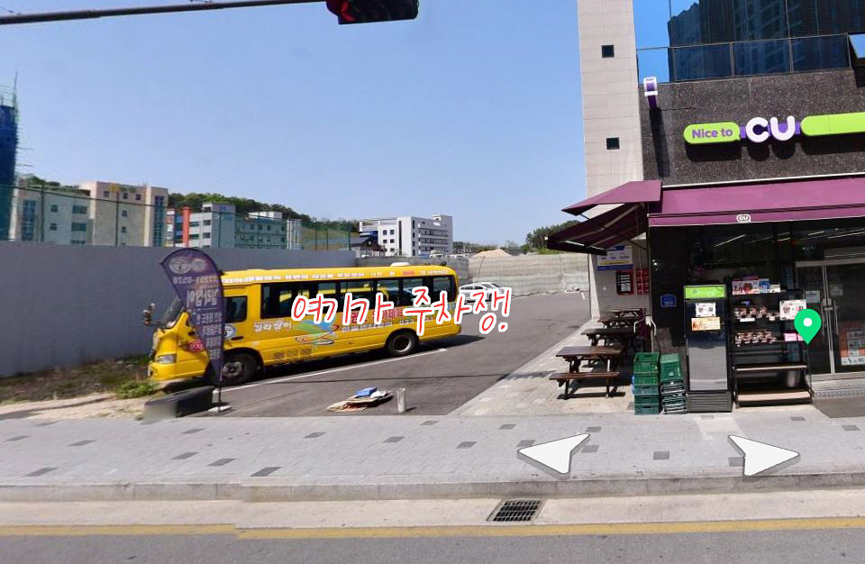 지화플러스 이미지