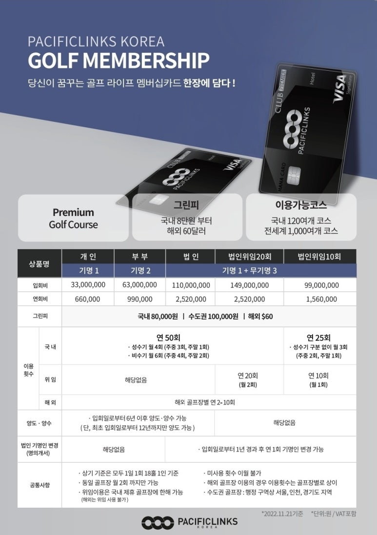 피링스 이미지