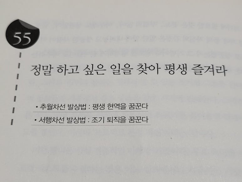 토키오 이미지